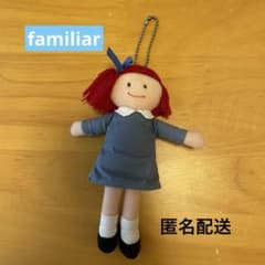 レア　ファミリア　マドレーヌ　チャーム　マドレーヌちゃん　マスコット　ぬいぐるみ Amazon.co.jp: ファミリア マドレーヌちゃん キーホルダー チャーム