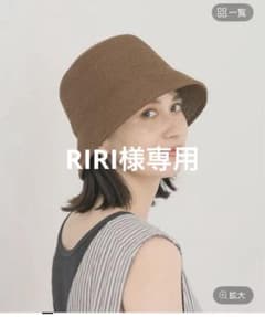 ペーパーブレードハット　studio clipのサムネイル