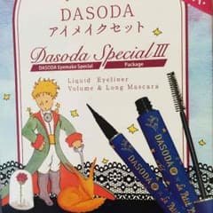 DASODA リキッドアイライナー 星の王子さまコラボのサムネイル