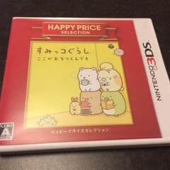 すみっこぐらし 3DSソフトのサムネイル