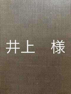 タミヤ　電動ラジコンボディ　塗装済みのサムネイル
