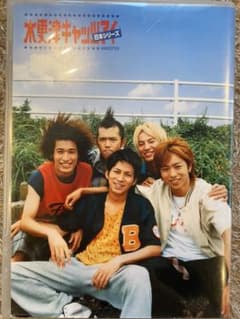 木更津キャツアイ日本シリーズのサムネイル