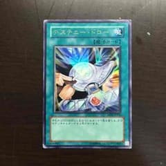 即買いOK!!!遊戯王のサムネイル