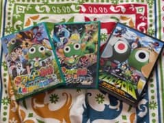 ゆ*ず様 ケロロ軍曹 超劇場版 DVD まとめ売り セル版 3枚 - メルカリ