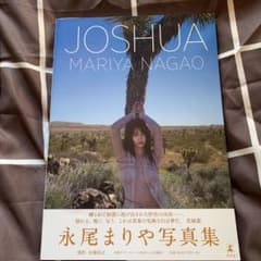 JOSHUAのサムネイル