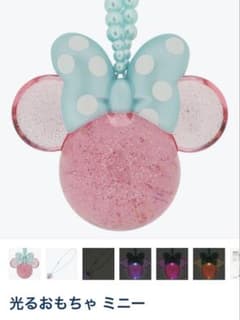 ディズニー 光る おもちゃ ミニー ネックレス ストラップのサムネイル