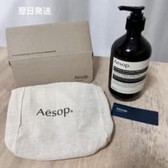 新品】イソップ Aesop レバレンス ハンドウォッシュ 袋付き - メルカリ