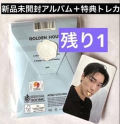 ATEEZ サン MUSICART ヨントン 特典トレカ アルバムセット - メルカリ