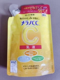 ロート製薬 メラノCC 薬用しみ対策 美白乳液 つめかえ用のサムネイル