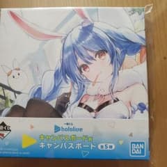 hololive 홀로 라이브 캔버스 보드 兎田ぺこら