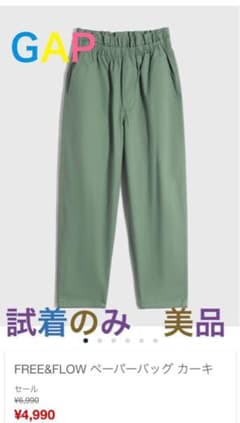 GAP ボトムス　FREE&FLOW ペーパーバッグ カーキのサムネイル