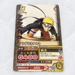 NARUTO データカードダス うずまきナルト 2枚セットのサムネイル