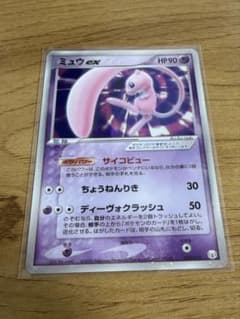 ミュウex PCG ギフトボックス ミュウ・ルカリオver.のサムネイル