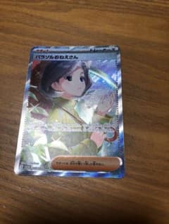 レイジングサーフ　パラソルおねえさん　SARのサムネイル