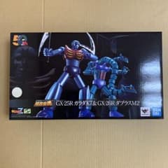 超合金魂 機械獣2体セット GX-25R ガラダK7 ＆ GX-26R ダブラ… - メルカリ