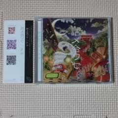 同人CD n.k 詰メ合ワセ ボカロ 初音ミク IA - 4