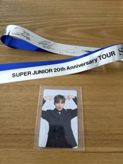 SUPER JUNIOR アプグレトレカ リョウク➕銀テープのサムネイル