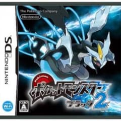 ポケモン ブラック2 カセット ケースありのサムネイル