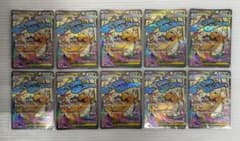 kncard77-4305 メガカイリュー　232/193 MA 10枚セット kncard77-4305 メガカイリュー 232/193 MA 10枚セット - メルカリ