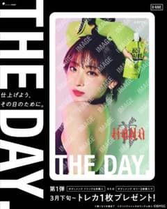HANA THE DAY トレカ　ジスのサムネイル