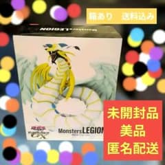 遊戯王GX 究極宝玉神 レインボー・ドラゴン フィギュアのサムネイル