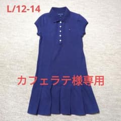 カフェラテ様専用 トミーヒルフィガー  ワンピース3枚 L12-14のサムネイル