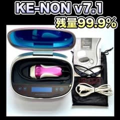 ケノン v7.1【残量99.9%】プレミアムカートリッジ 脱毛器 眉毛器具付き