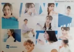 ウェザーニュース クリアファイル 2023 キャスターカレンダー 特典のサムネイル