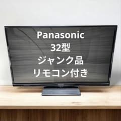 ジャンク品】パナソニック液晶TV TH-32D300 32型 - メルカリ