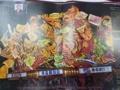 8/5ねぶた祭り桟敷席1枚~4枚のサムネイル