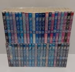 神の雫 1-44全巻セットのサムネイル