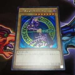 ブラックマジシャン(シークレット)のサムネイル
