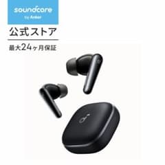 Anker Soundcore Liberty 5 ワイヤレスイヤホン - メルカリ