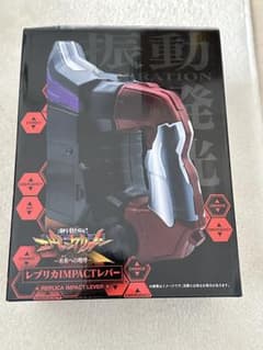 ガリレオファクトリー ガチャマンボ プッシャーモーター メダル