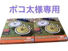 にゃんこ大戦争 ダイカット折りたたみテーブル 全2種セット - メルカリ