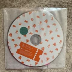 あいみょん ハルノヒのサムネイル