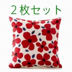 【新品】北欧風 フラワー 花柄 クッションカバー 2点セット 赤のサムネイル