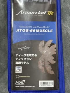 パームス Armorclad TR ATGS-66MUSCLE ティップラン - メルカリ