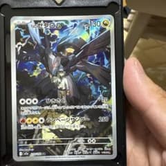 ポケモンカードNのゼクロムARのサムネイル