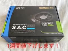 GeForce GTX980Tiのサムネイル