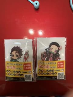 鬼滅の刃 保冷剤 竈門炭治郎 禰豆子 アリナミンのサムネイル
