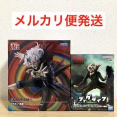 단다단 오카른 프라이즈 피규어 FiGURiZMα 피그 라이프!