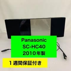 5M17. Panasonic SC-HC40 コンパクトステレオ2010年製 - メルカリ