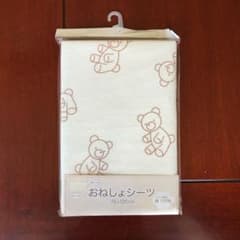 【新品未開封】おねしょシーツのサムネイル