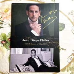Juan Diego Flores  ファン・ディエゴ・フローレス　サインのサムネイル