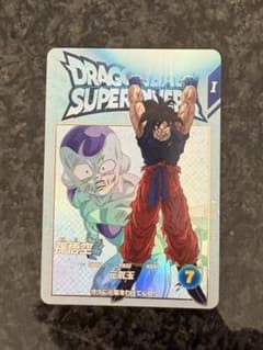 ドラゴンボールスーパーダイバーズ EX2-001 孫悟空 元気玉 - メルカリ