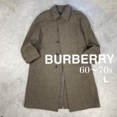 バーバリー ミントコンディション 60〜70s HBT バルカラー ツイード L 