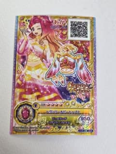 アイカツカード　ヘヴンリールビートップスのサムネイル