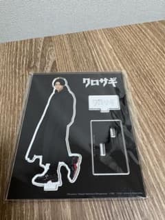 クロサギ 平野紫耀のサムネイル