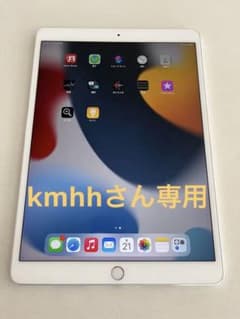 美品 iPad PRO 512GB【大容量】シルバーのサムネイル